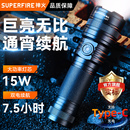 神火强光手电筒2025新款 LED耐用家用便携 户外超亮远射变焦充电式