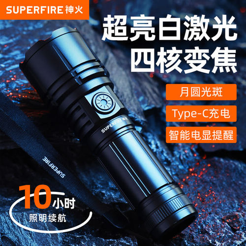 官方旗舰店 品质保证