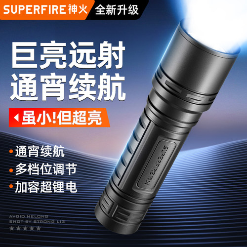 官方旗舰店 品质保证