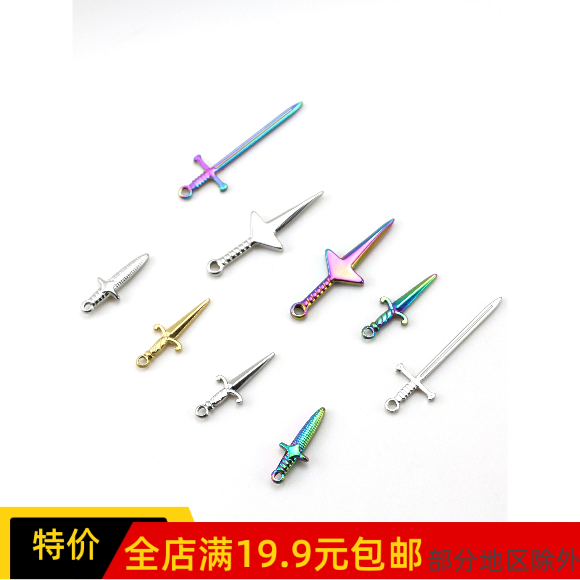 迷你不锈钢玉米剑宝剑小刀模型