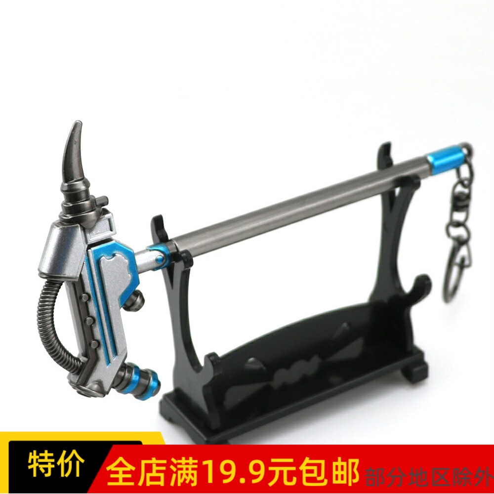 宇航员镐头娃娃道具钥匙扣图片
