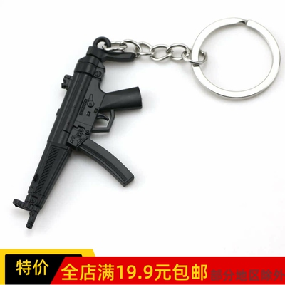 7CMMP5A3迷你钥匙扣金属材质