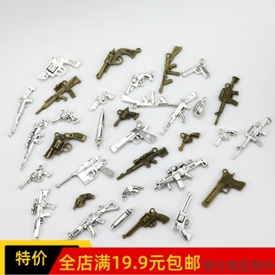 迷你 手枪 冲锋枪 狙击枪 娃娃手办模型玩具配件模型钥匙扣合集