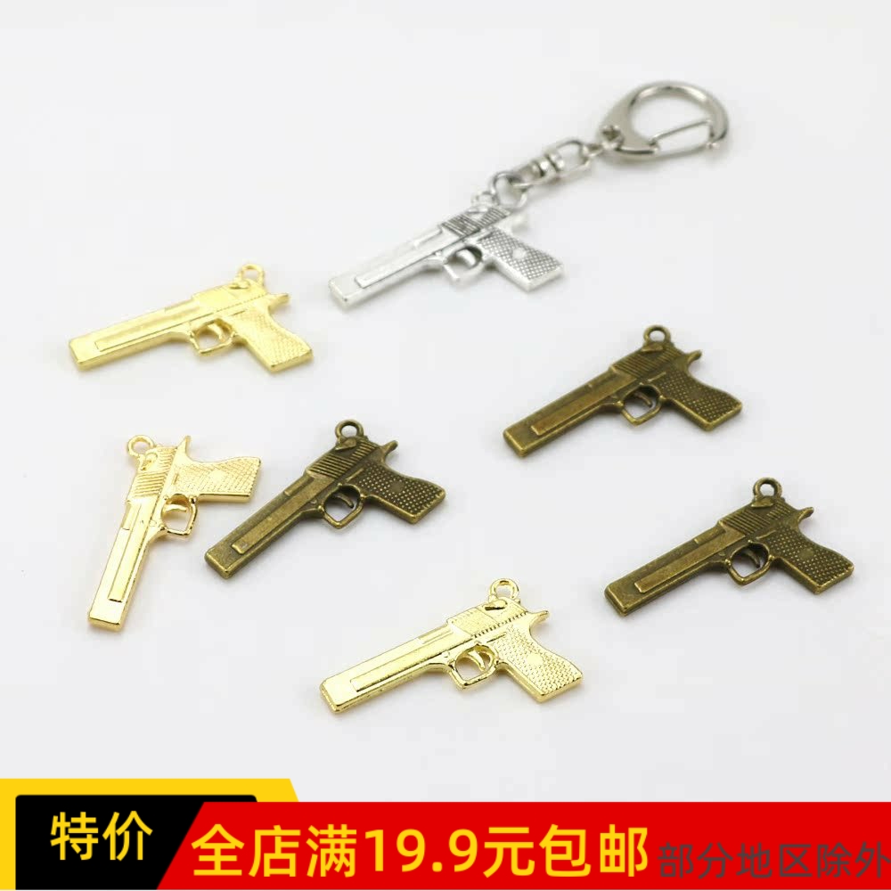 手枪模型娃娃手办配件金属材质