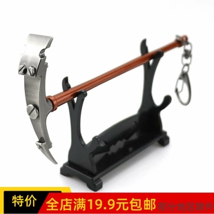 14 CM 经典镐头分叉款镐头娃娃道具 金属 模型钥匙扣挂件现货游戏