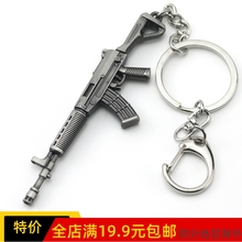 9 CM QBZ03 自动步枪 金属 娃娃手办道具模型钥匙扣包包挂件