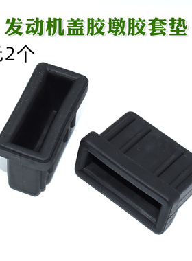 适配宝马N55 GT535i 740li X5 X6发动机上盖罩发动机盖胶墩胶套垫