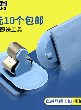 别克新GL8后备箱饰板卡扣尾门装饰板卡子英朗gtxtA柱B柱饰板卡扣