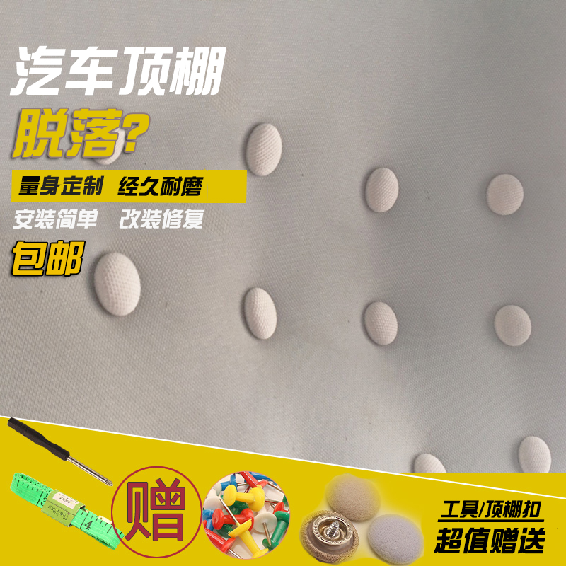 伟邦车品 物取于匠心，品源于精心