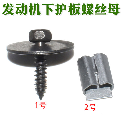 奔驰E级A级M级R级GLK级卡扣