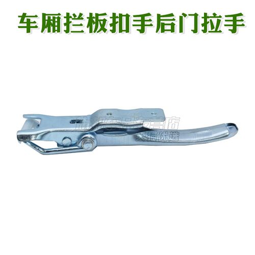 适配东风小康K01L/K02L/C31/C32车厢拦板扣手后门拉手栏板开关锁
