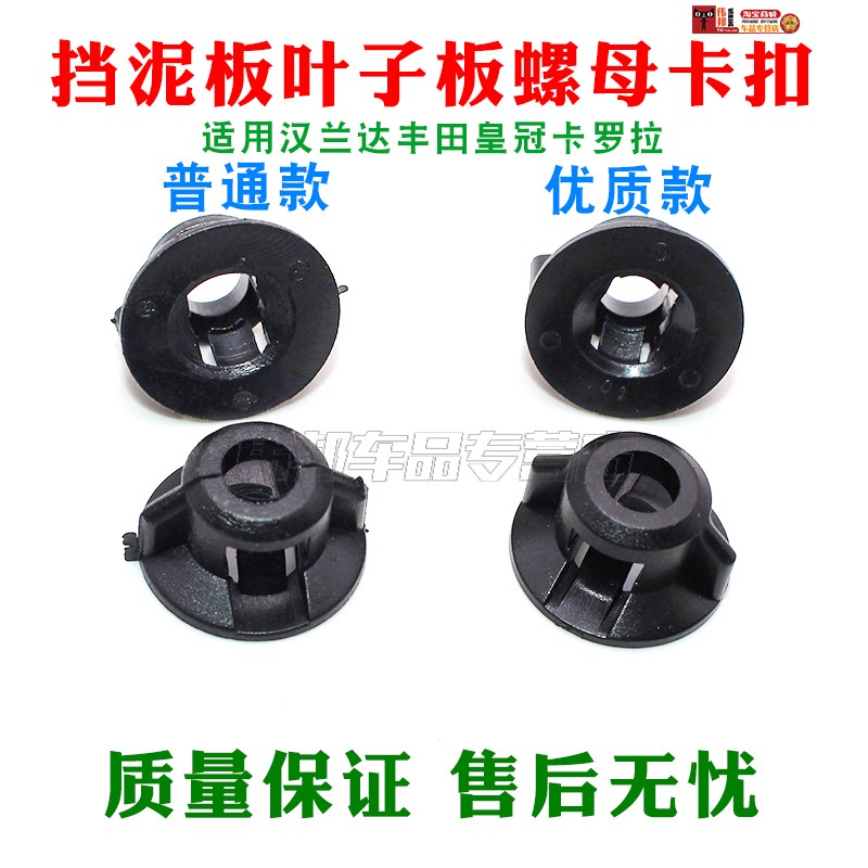 质量保障 品质无忧