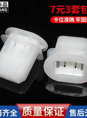 适用丰田凯美瑞威驰花冠锐志后座椅卡扣固定后排坐垫卡子汽车配件