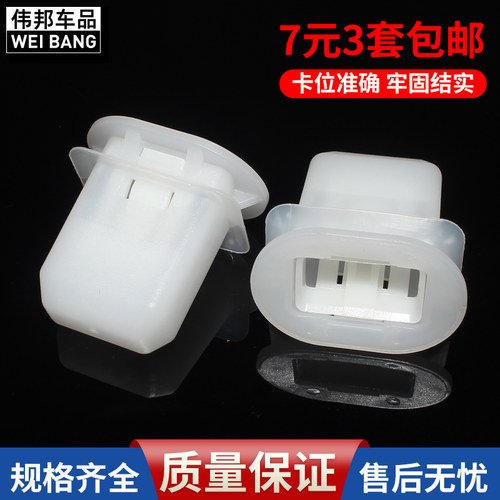 适用丰田凯美瑞威驰花冠锐志
