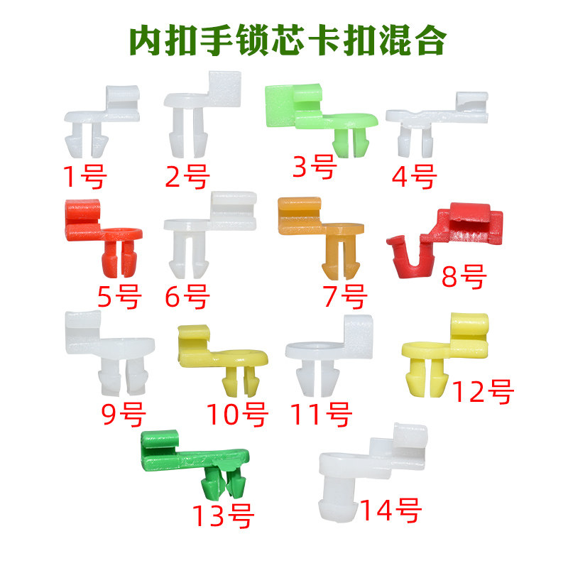 通用型英得尔卡扣锁扣通用型图片