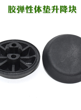适配宝马7系汽车千斤顶胶垫E38/740i/728i750iL胶弹性体垫升降块