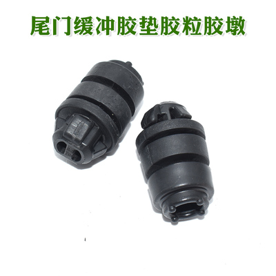 适用于15-21款汉兰达酷路泽LC300后备箱后门尾门缓冲胶垫胶粒胶墩