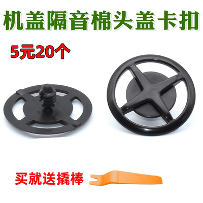 尼桑逍客奇骏新世代天籁卡子