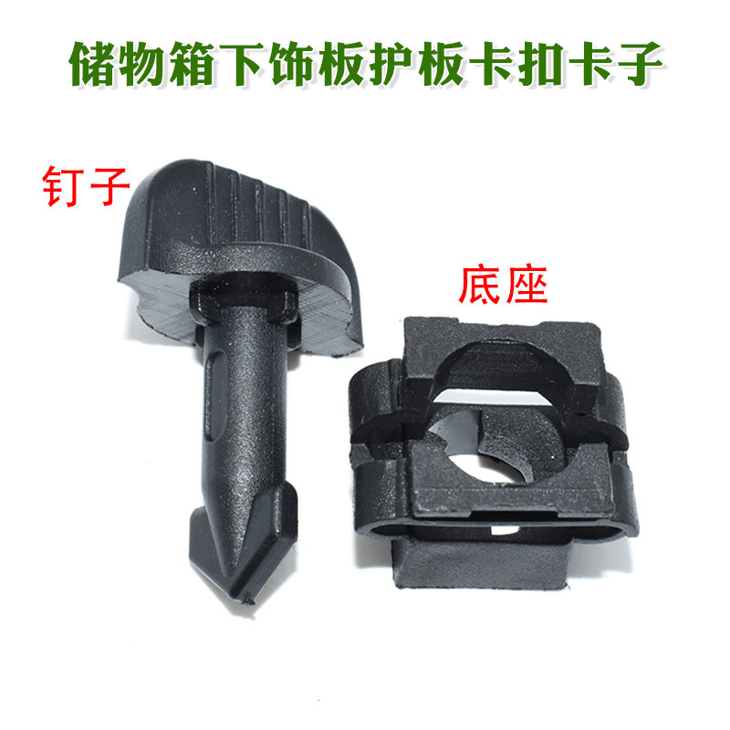 适配宝马空调滤芯盖板主副驾驶手套箱储物箱下饰板护板卡扣卡子,汽车零部件/养护/美容/维保,其他,淘宝优惠券,粉丝福利购,淘宝优惠卷