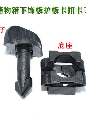 适配宝马空调滤芯盖板主副驾驶手套箱储物箱下饰板护板卡扣卡子