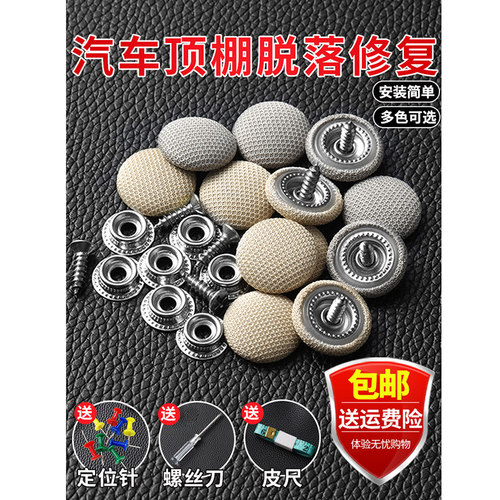 伟邦车品 物取于匠心，品源于精心