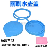 Щетка дождевой вода.