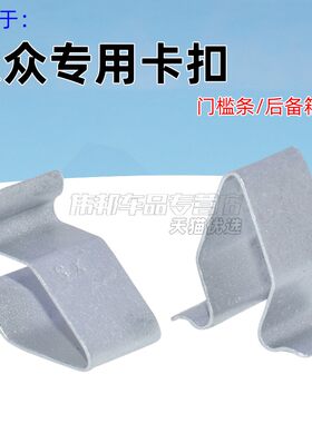大众迈腾速腾宝来帕萨特高尔夫