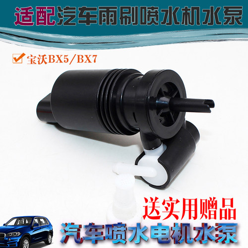 伟邦车品 物取于匠心，品源于精心