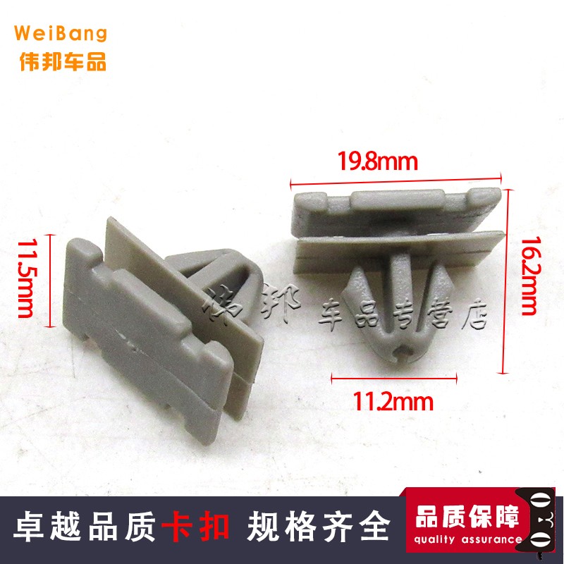 防撞条护板防擦条卡扣卡子英菲尼迪EX35/QS506070/JX外饰板配件