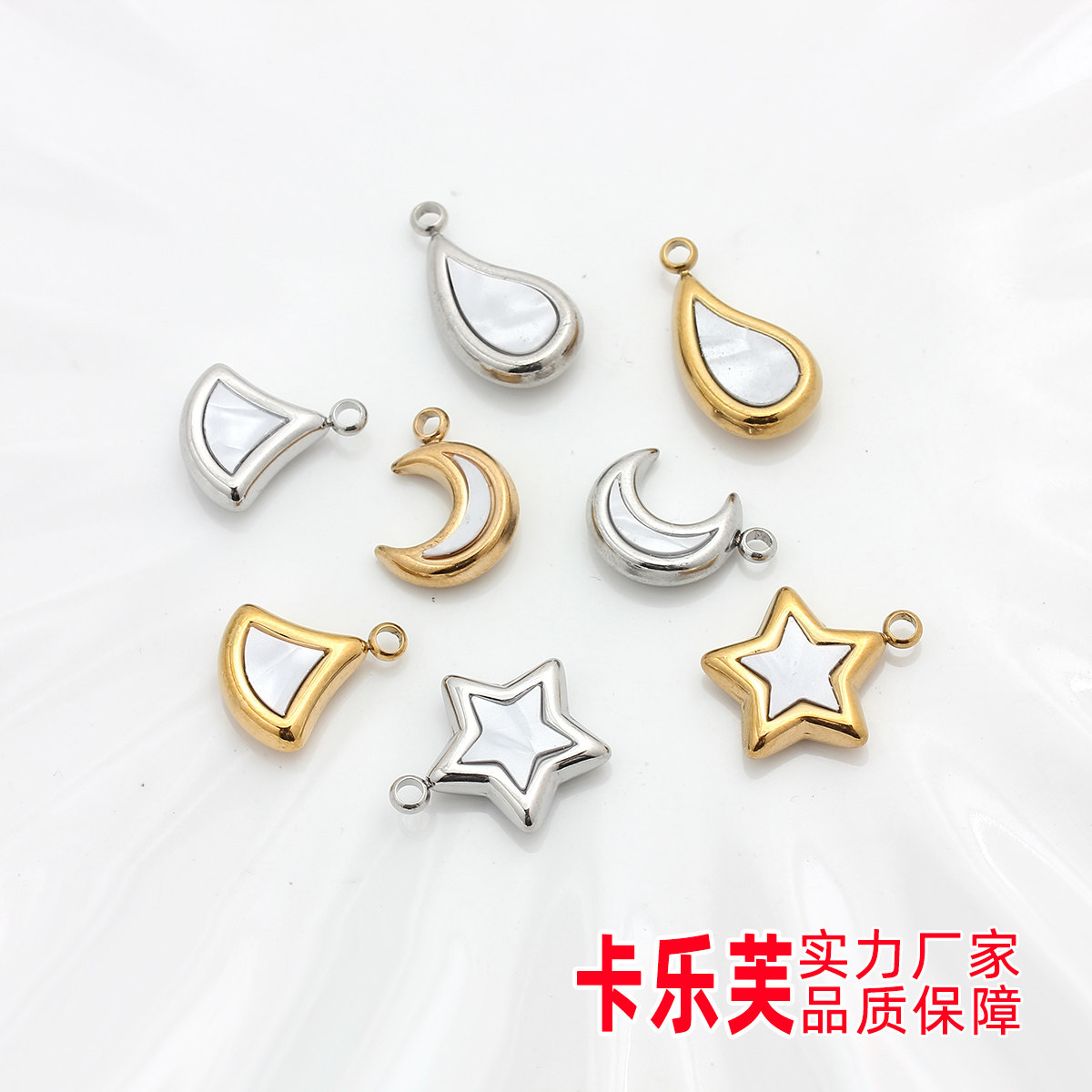 不掉色304钛钢不锈钢真空18K金月亮五角星水滴银杏叶吊坠diy配件