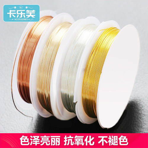 包金饰品绕线铜丝手工串珠