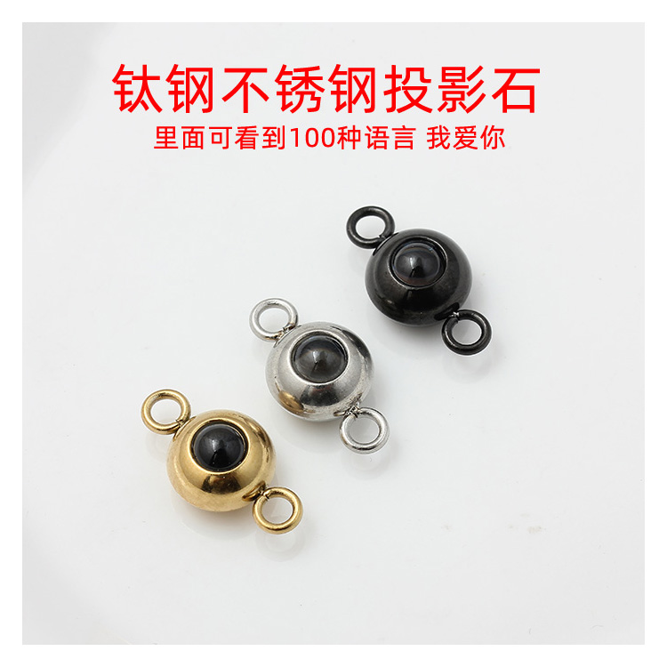 不褪色不锈钢钛钢双吊投影石