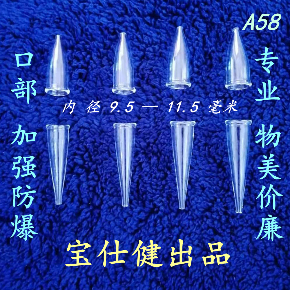 A58鱼漂塑形器diy浮漂塑形器收肩收脚塑型管芦苇南荻鱼漂制作工具