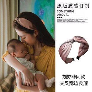 玫瑰的故事刘亦菲黄亦玫同款发箍女2024新款交叉双色发卡发箍女款