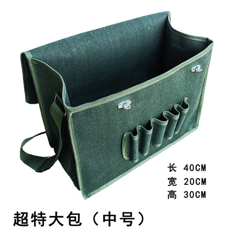 电工帆布工具包工具单肩木工维修五金工具五金多功能加厚耐磨特大