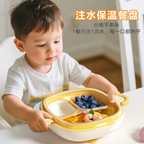 宝宝注水保温分格餐盘PPSU带吸盘
