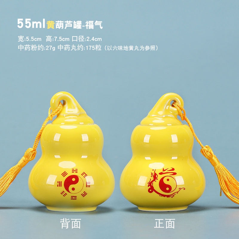 葫芦瓶陶瓷密封罐红色小瓷罐