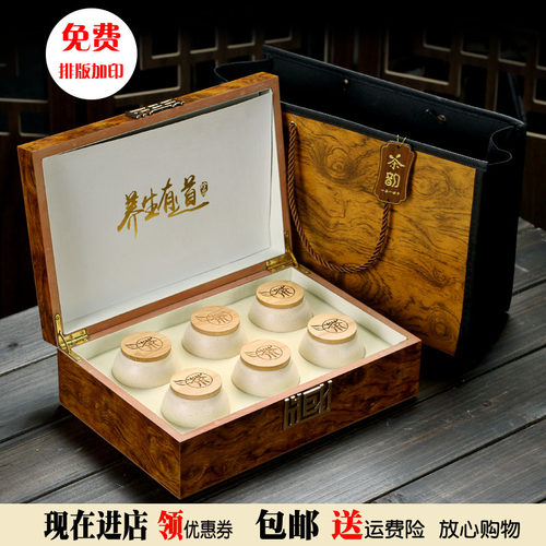 陶瓷空瓶礼盒套装茶叶罐