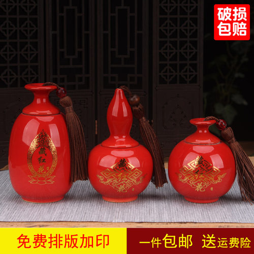小陶罐药材分装参粉珍珠粉黑枸杞石斛藏红花收纳罐密封红瓷葫芦瓶