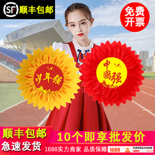 向日葵手拿花运动会入场创意氛围手持物合唱表演太阳花舞蹈道具