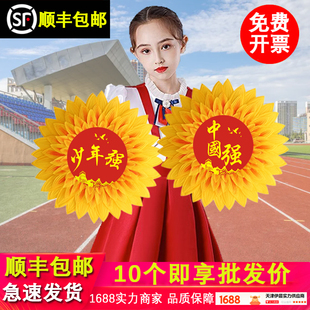 向日葵手拿花运动会入场创意氛围手持物合唱表演太阳花舞蹈道具