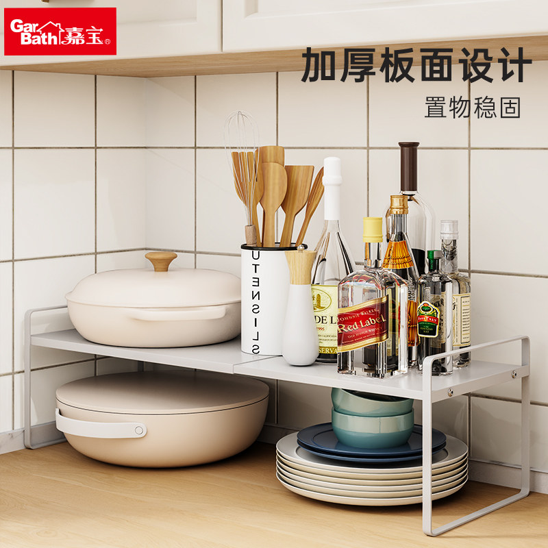 嘉宝免打孔伸缩收纳置物架