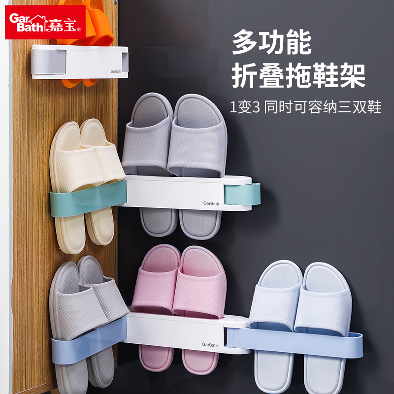 免打孔鞋子置物架浴室拖鞋架厕所壁挂收纳神器收纳架子多功能