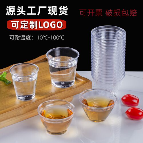 一旭60ml40加厚耐高温硬塑料