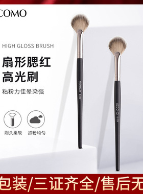 GECOMO腮红高光刷子软毛不吃粉易上妆新手腮红高光化妆刷美妆工具