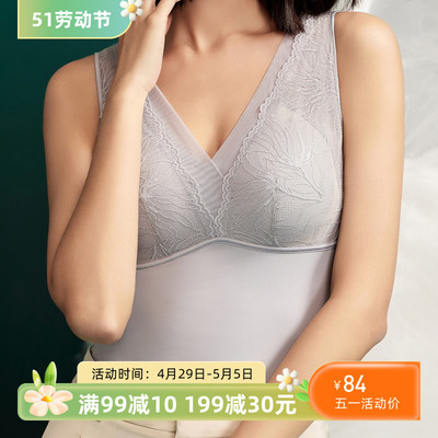 香月明美背心免穿文胸两件特价