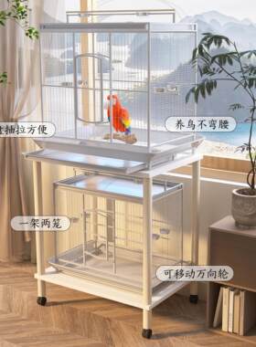 达洋鸟笼置物架优嗖鹦鹉笼架子可移动多层增高实木落地置物架支架