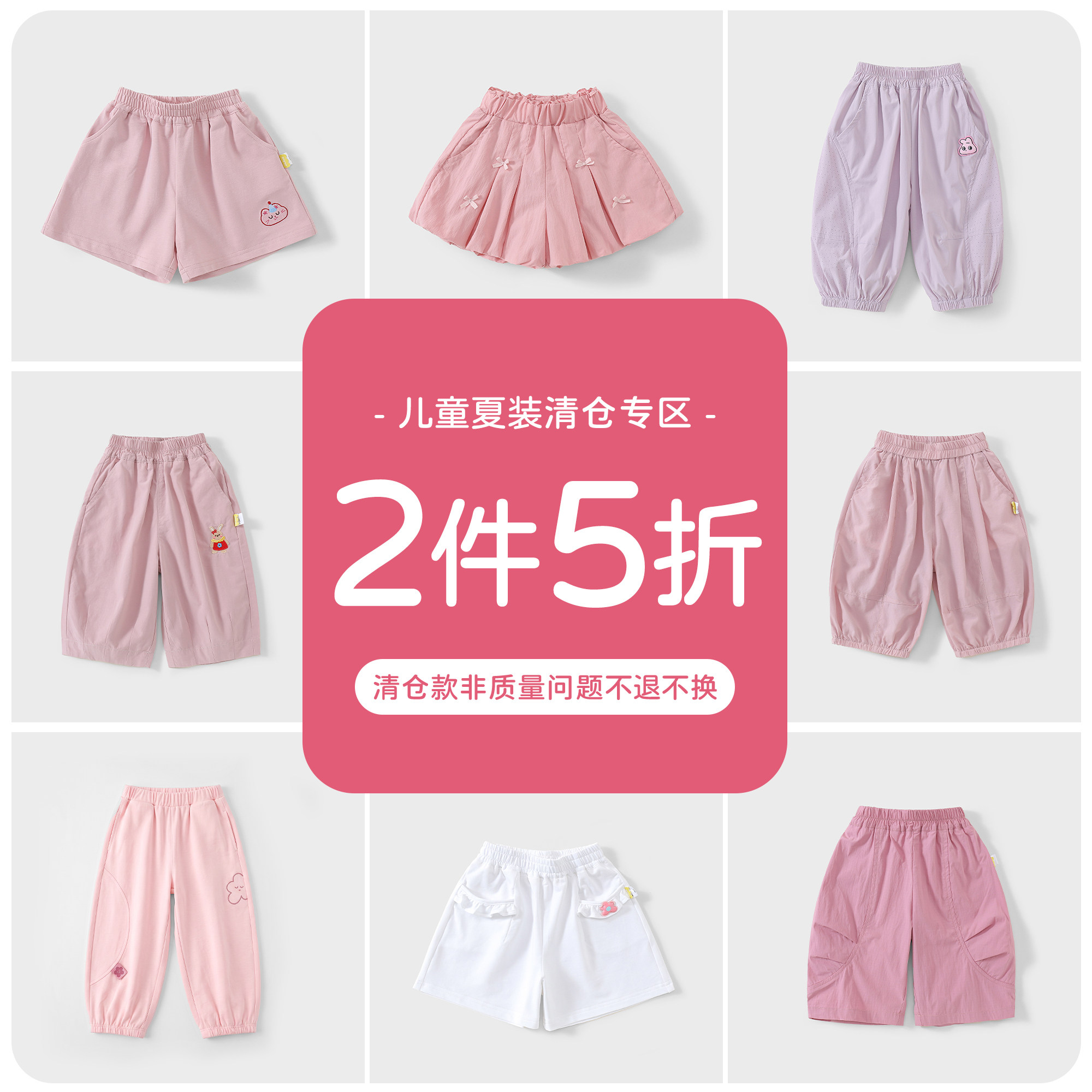 【两件五折】女童防蚊裤夏季20裤子