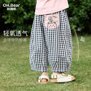 欧姆熊女童裤子夏季薄款2026新款女宝宝夏款阔腿裤儿童夏装防蚊裤