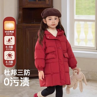 【清仓链接】女童羽绒服秋冬季2025新款女孩宝宝冬款儿童冬装外套